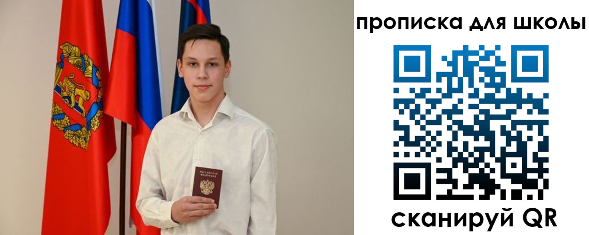 прописка штамп в Лузе