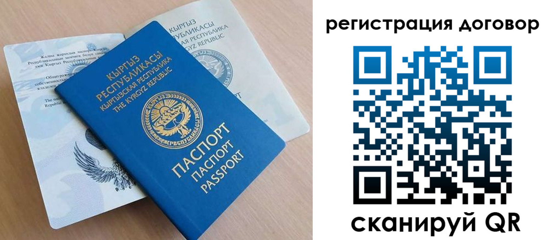 временная регистрация в Лузе